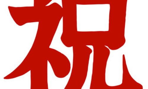 火燎草的图片-火蓼草功效网 - 网站提供勝火草小常识、火燎草的图片